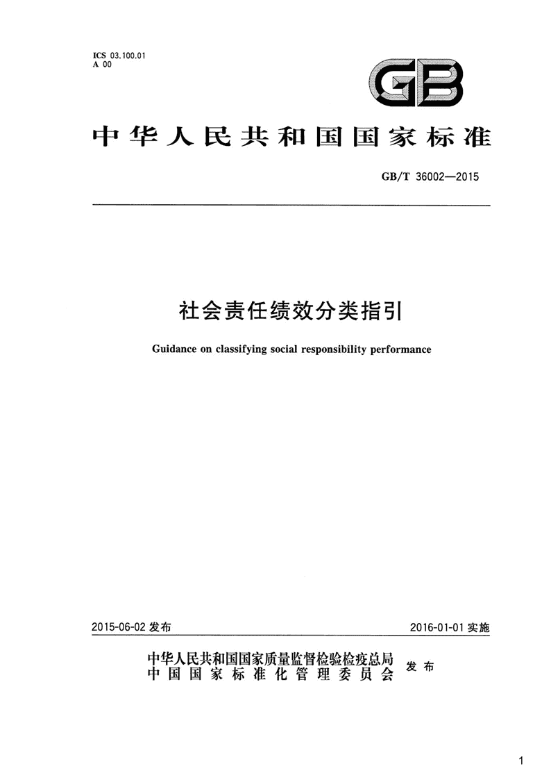 王妈塌房事件：网红形象的双重标准与社会责任yl8cc永利官网