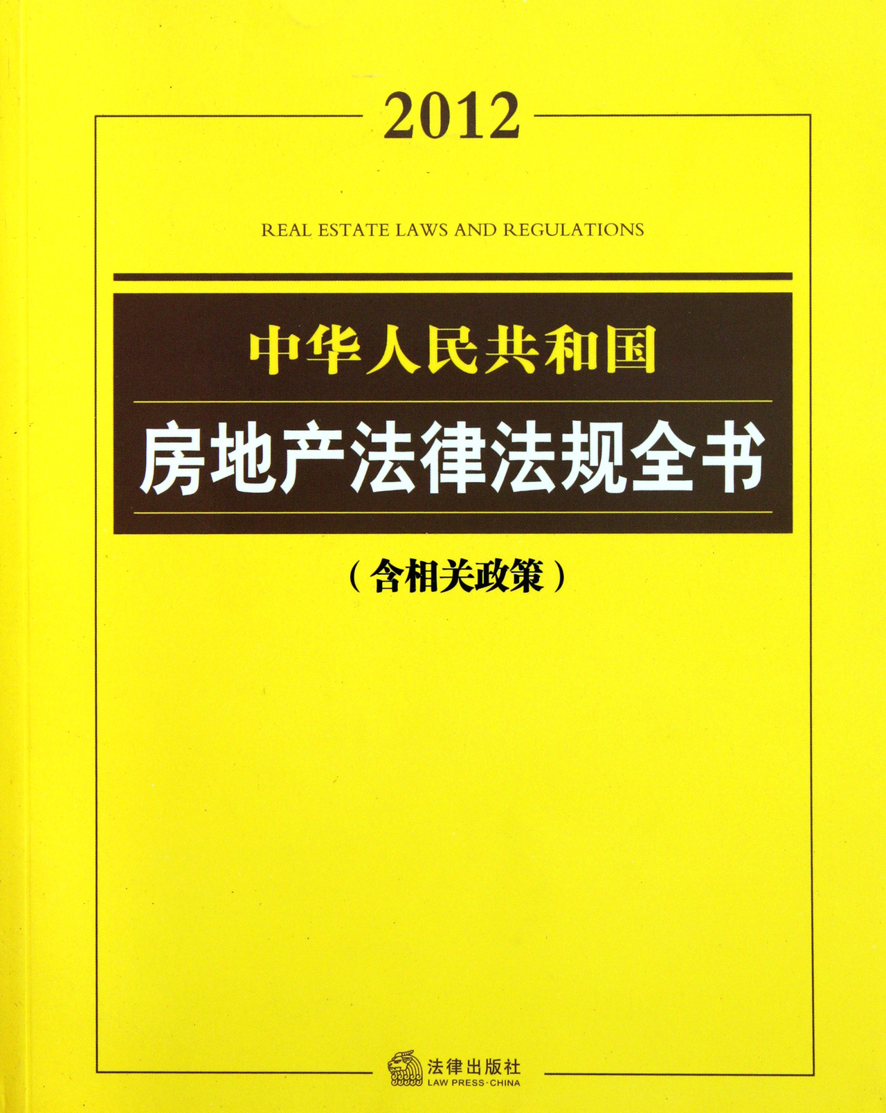 国务院3月重要政策