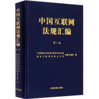 司法部开展涉及不平等对待企业法律法规政策清理工作