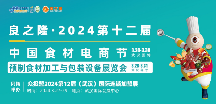 77779193永利官网5万亿餐饮市场企业如何抓住新机遇？在